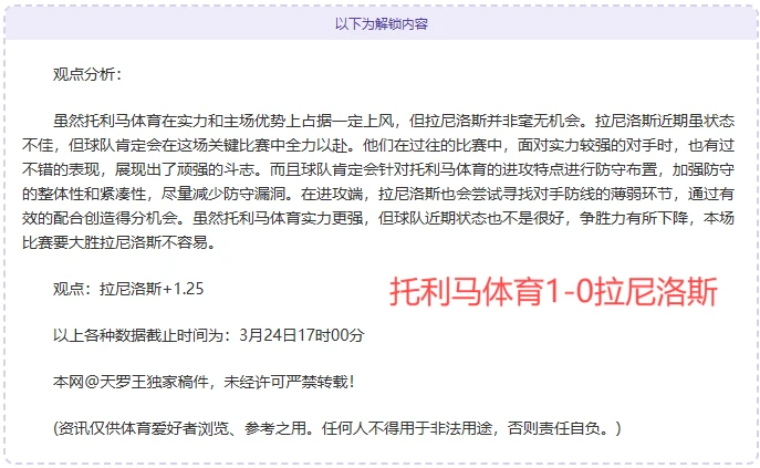 如何借助云计算技术提高篮球运动员的表现_2